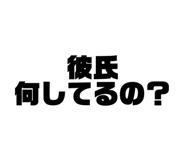 863378749
