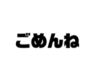 863378755