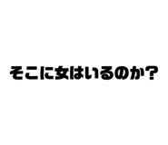 863378757
