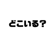 863378758