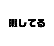 863378759