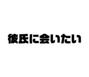 863378760