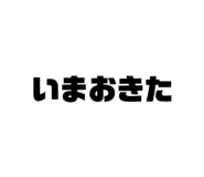 863378764