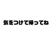 863378765
