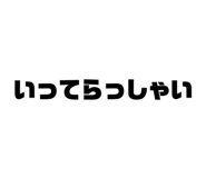 863378767