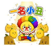 863381711