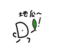 863385844