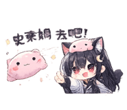 863389068