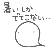 863390879