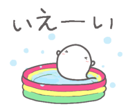 863390885