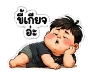 863431065