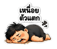 863431070