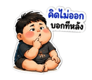 863431084