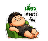 863431085