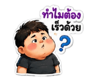 863431087