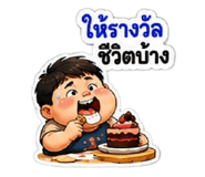 863431094