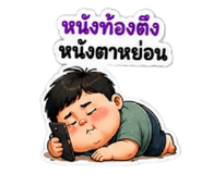 863431096