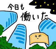863432967
