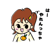 863433012