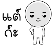 863434514