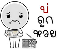 863434515