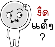 863434521