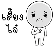863434523