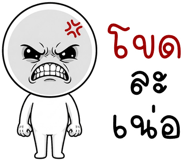 863434524