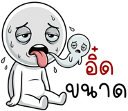 863434525