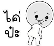 863434532