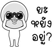 863434533