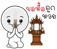 863434535