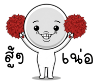 863434537