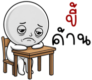 863434540