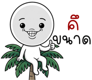 863434543