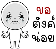 863434544