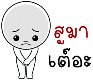 863434545