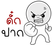 863434548