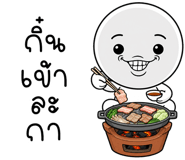 863434549
