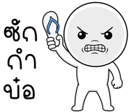 863434550