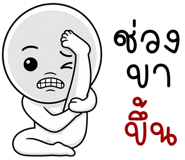 863434858