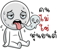 863434861
