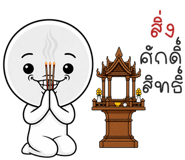 863434871
