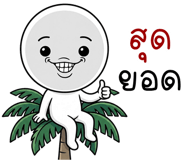 863434879