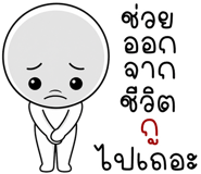 863434881