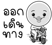 863434883