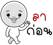 863434888