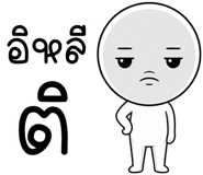 863434890