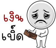 863434892