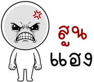 863434900